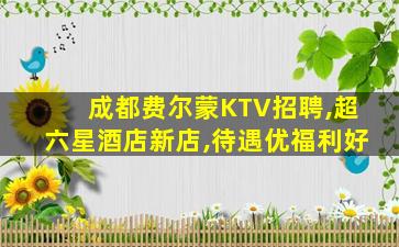 安徽酒吧招聘