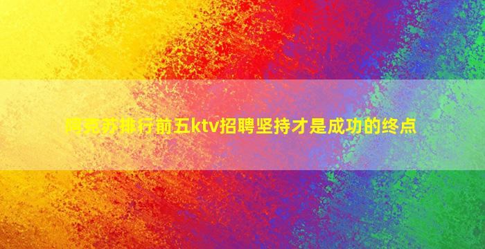 潮州酒吧招聘